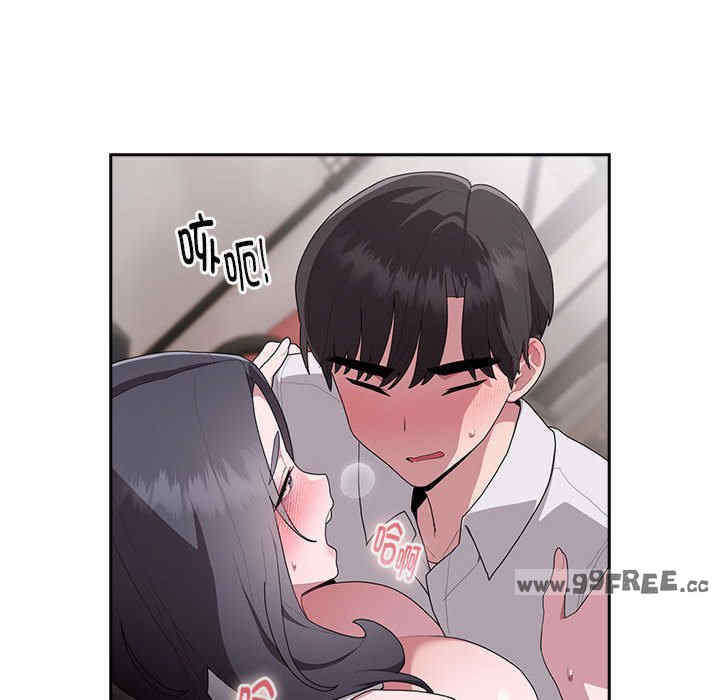 大企业里的小秘密/在大企业当废柴