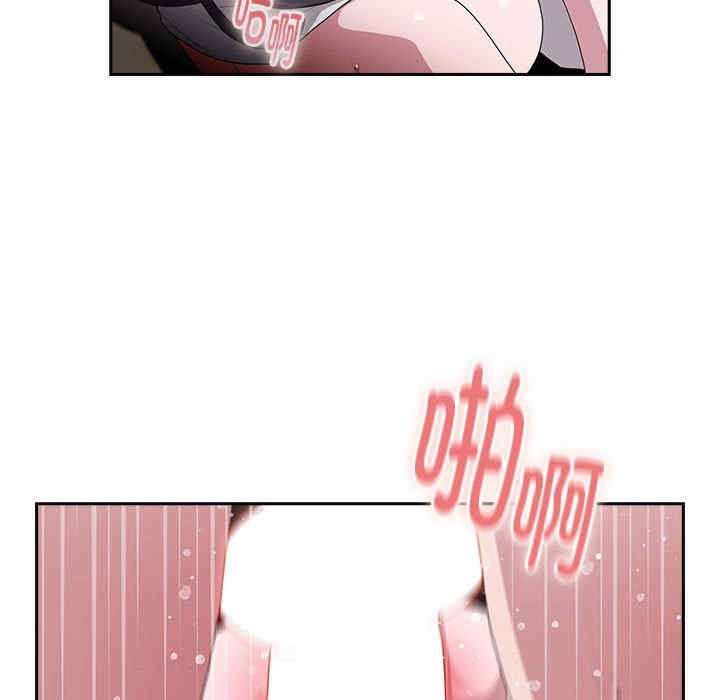 大企业里的小秘密/在大企业当废柴