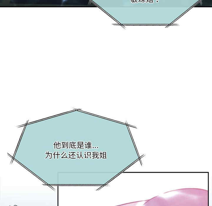 怀孕契约/一份合约追回你