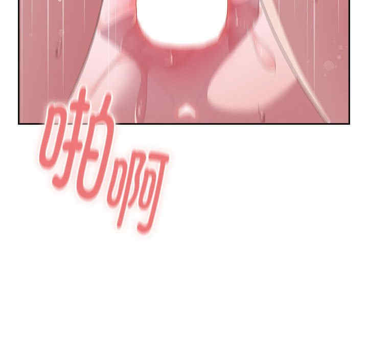 大企业里的小秘密/在大企业当废柴