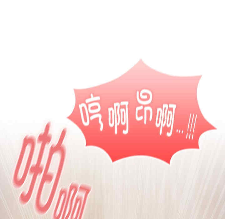 大企业里的小秘密/在大企业当废柴