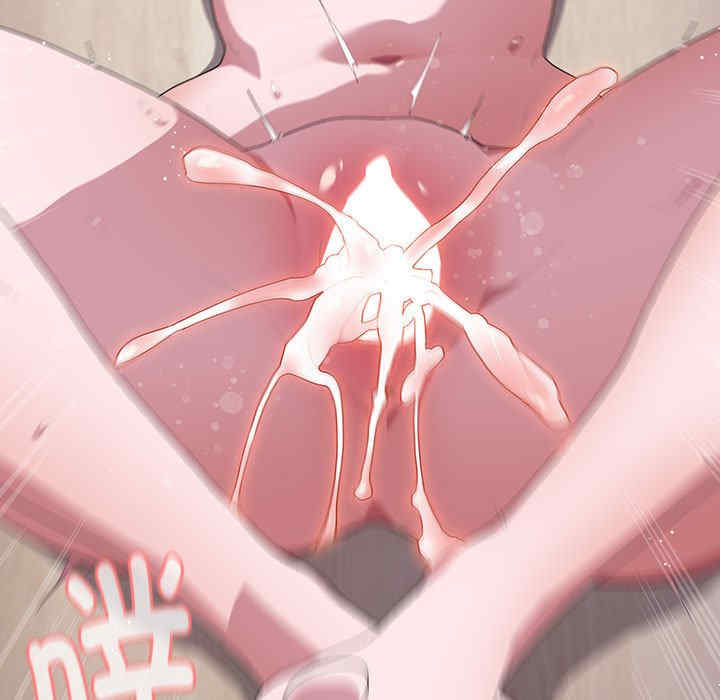 大企业里的小秘密/在大企业当废柴