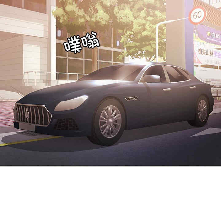 怀孕契约/一份合约追回你