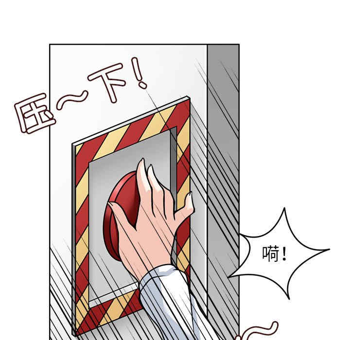 回到过去爱上你