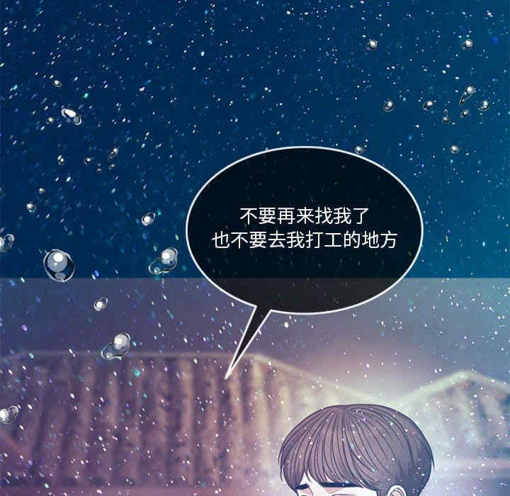 怀孕契约/一份合约追回你