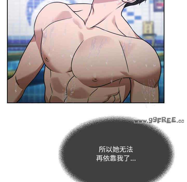 怀孕契约/一份合约追回你