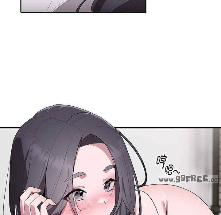 大企业里的小秘密/在大企业当废柴