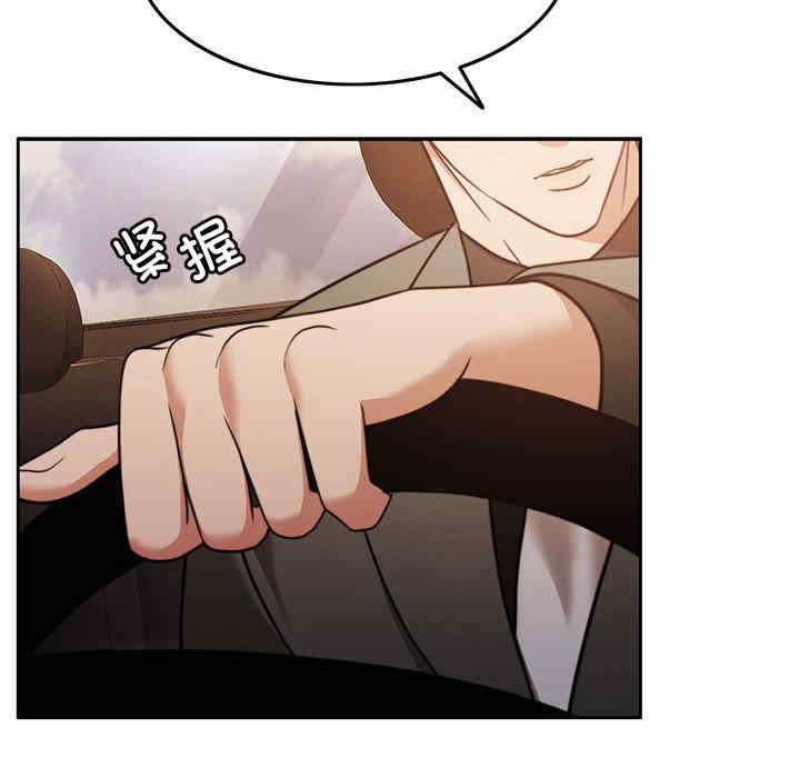 怀孕契约/一份合约追回你