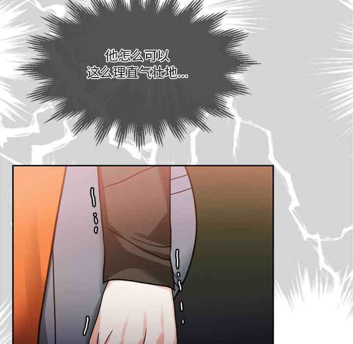 怀孕契约/一份合约追回你