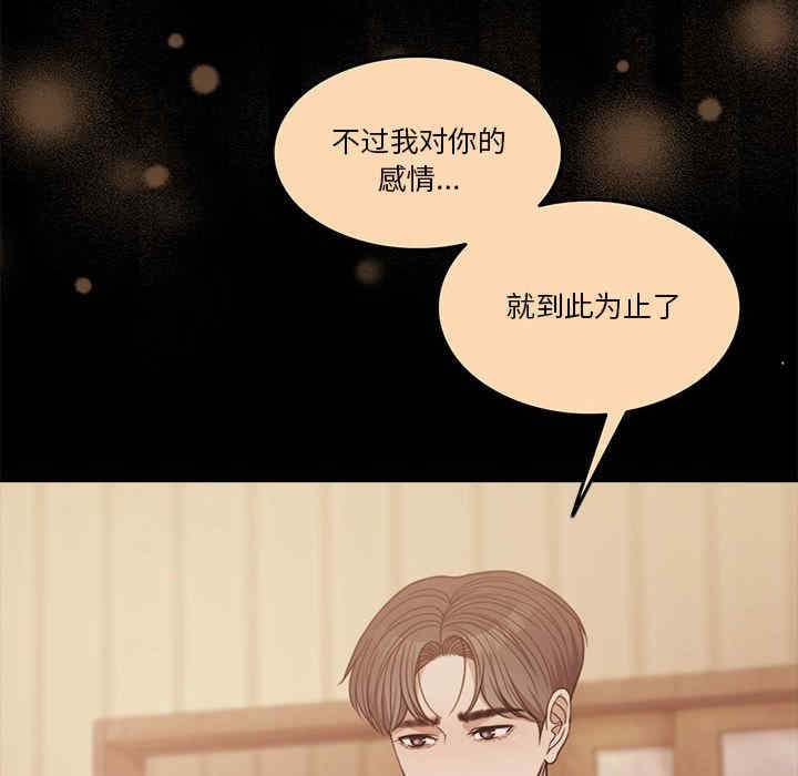 怀孕契约/一份合约追回你