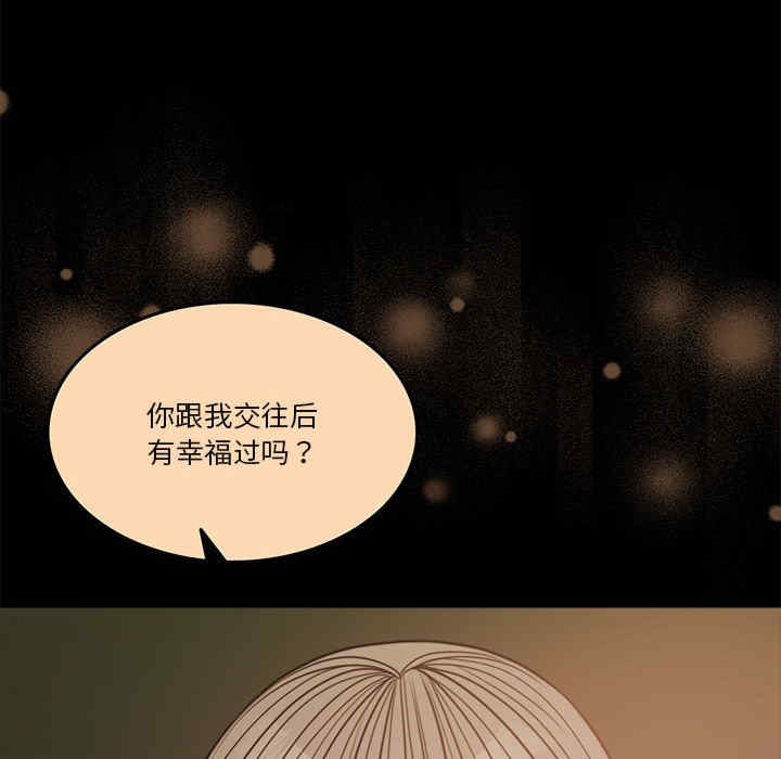 怀孕契约/一份合约追回你