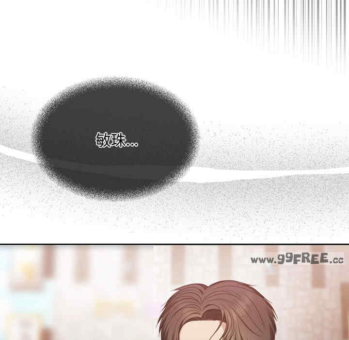 怀孕契约/一份合约追回你