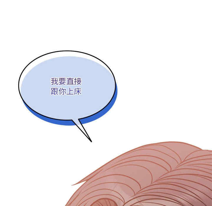 怀孕契约/一份合约追回你