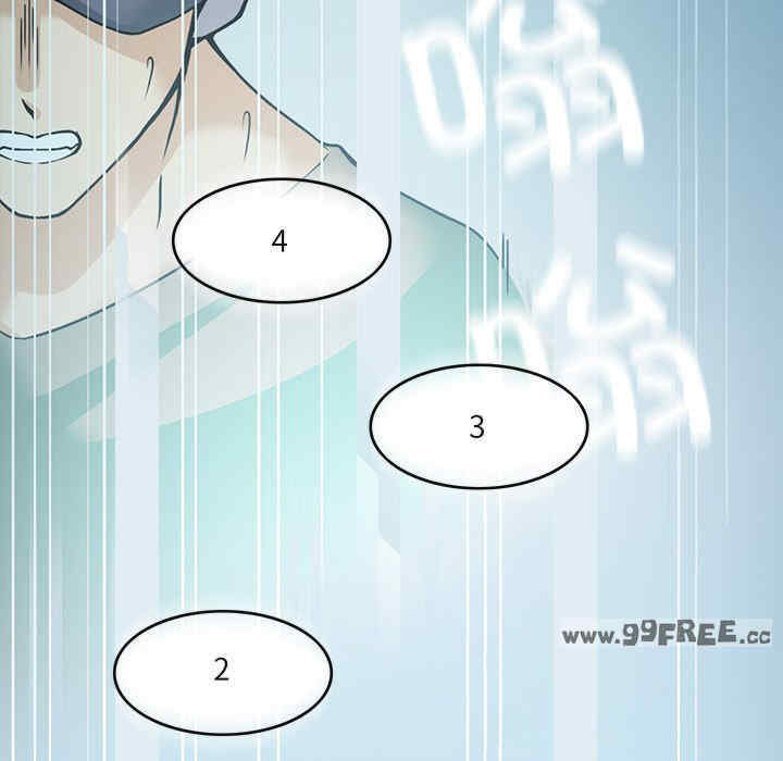 回到过去爱上你