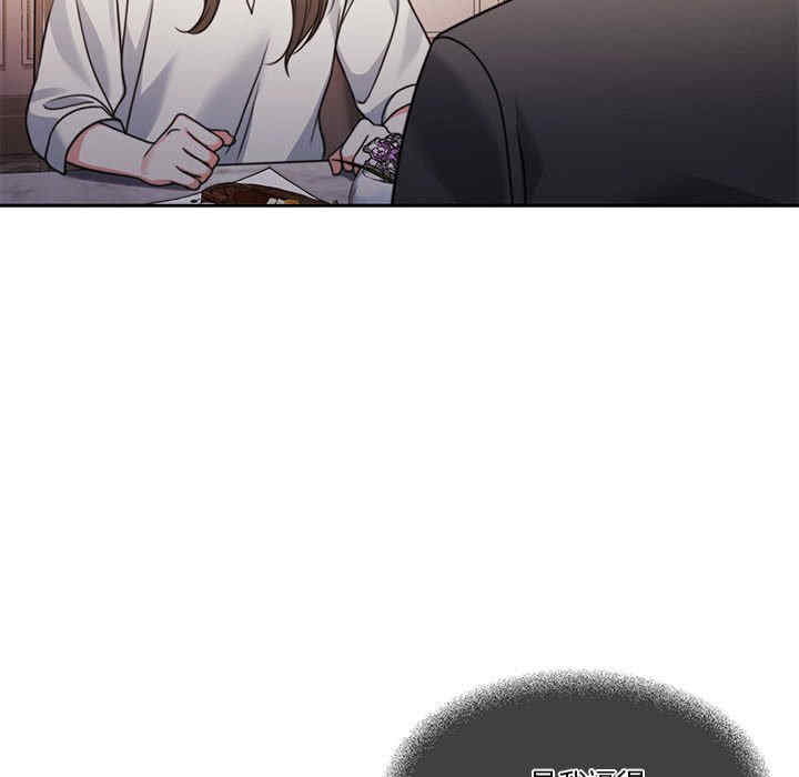 怀孕契约/一份合约追回你