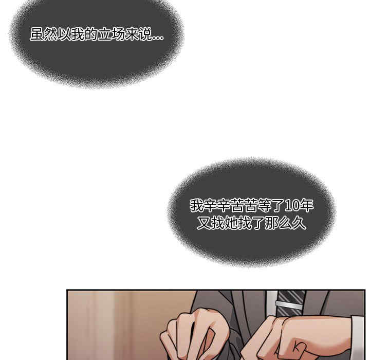 怀孕契约/一份合约追回你