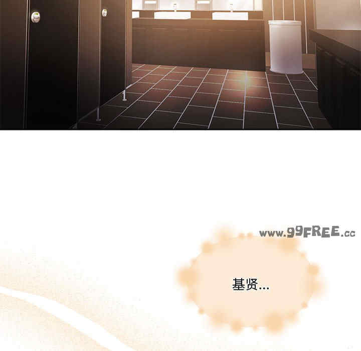 怀孕契约/一份合约追回你