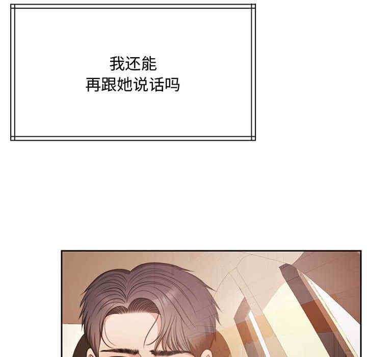 怀孕契约/一份合约追回你