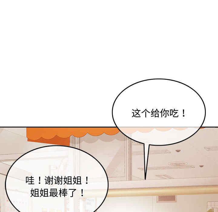 怀孕契约/一份合约追回你