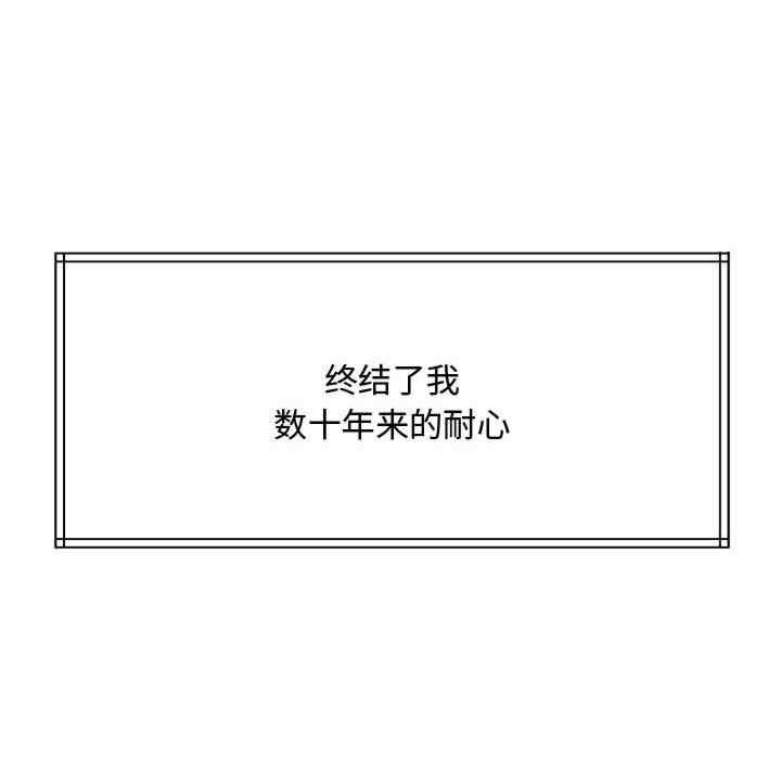 怀孕契约/一份合约追回你