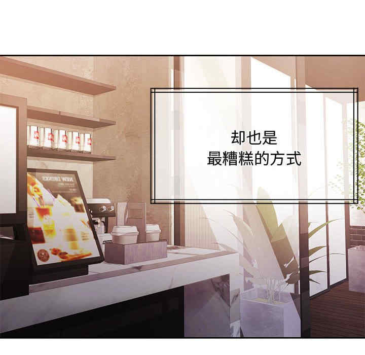 怀孕契约/一份合约追回你