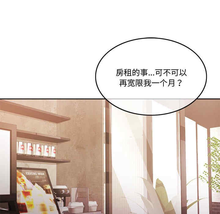 怀孕契约/一份合约追回你