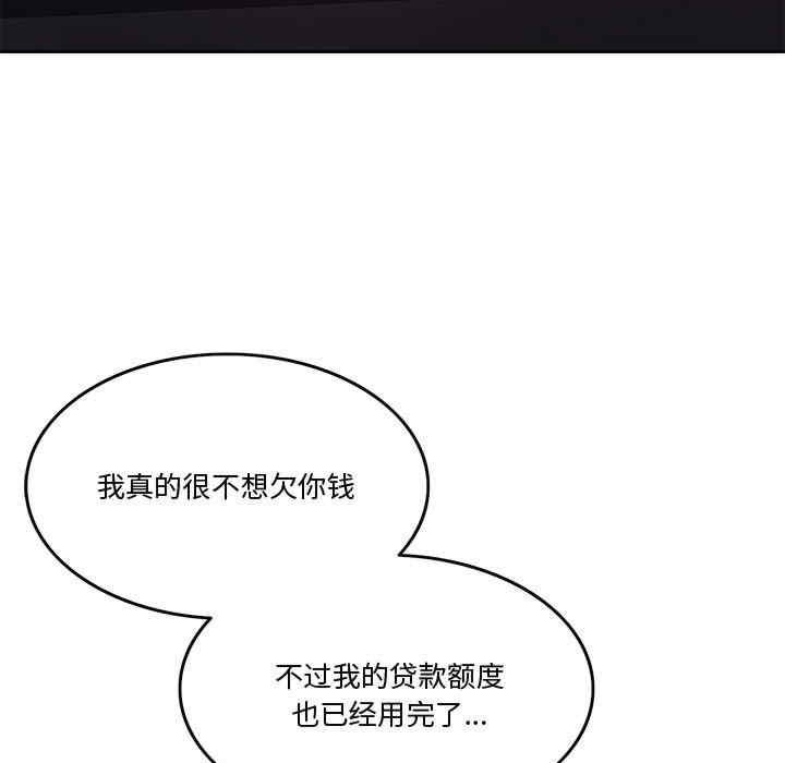 怀孕契约/一份合约追回你