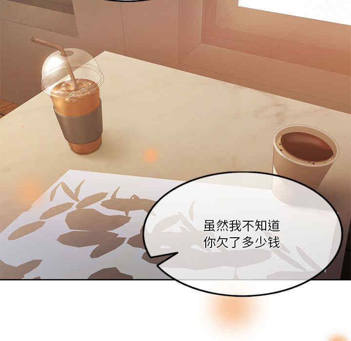 怀孕契约/一份合约追回你