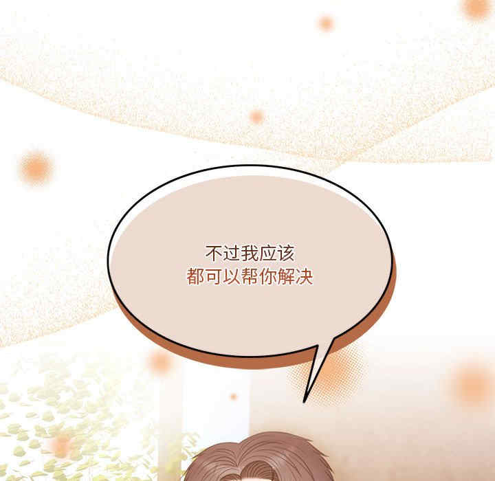 怀孕契约/一份合约追回你