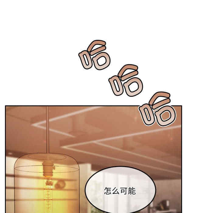 怀孕契约/一份合约追回你