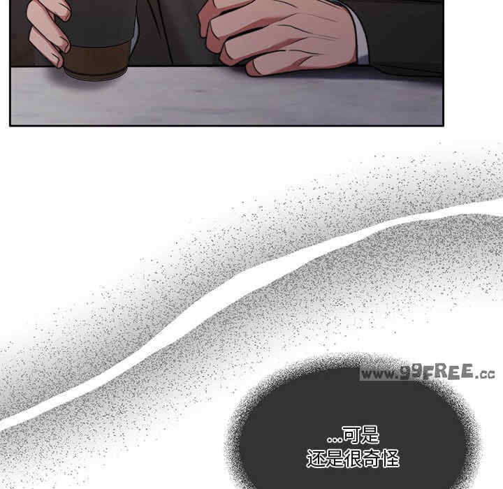 怀孕契约/一份合约追回你