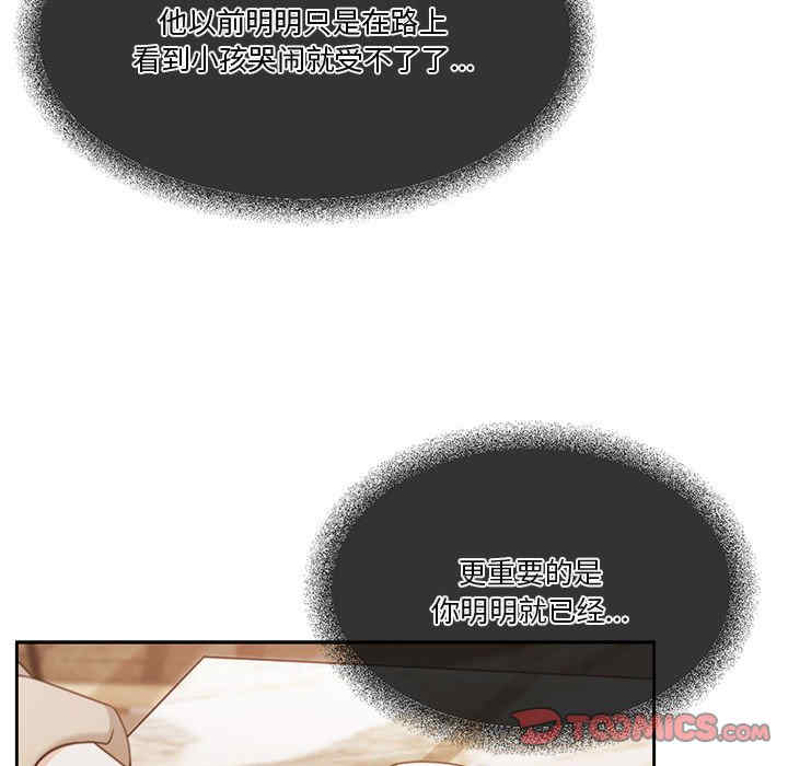 怀孕契约/一份合约追回你