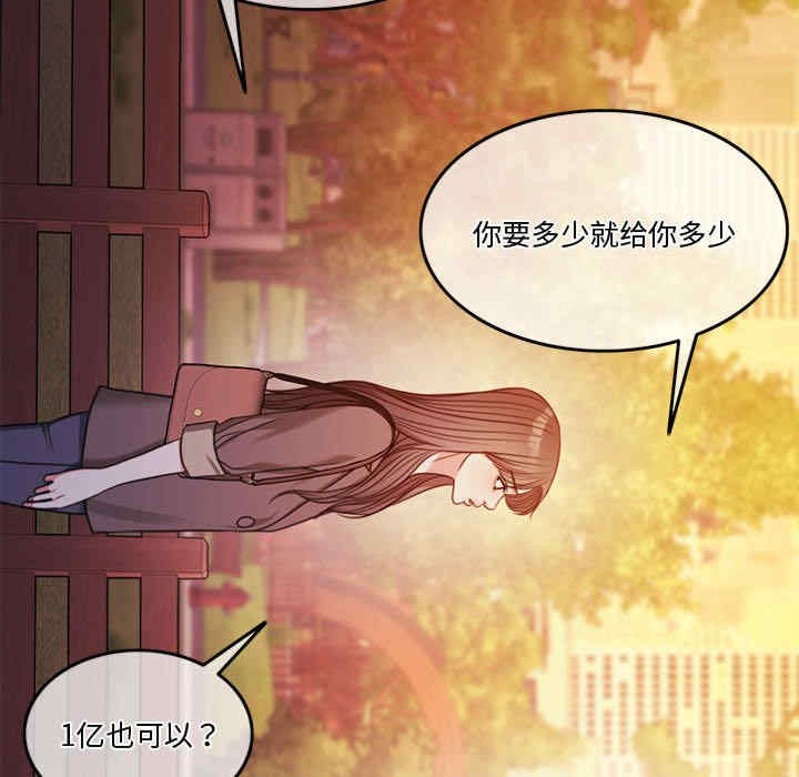 怀孕契约/一份合约追回你