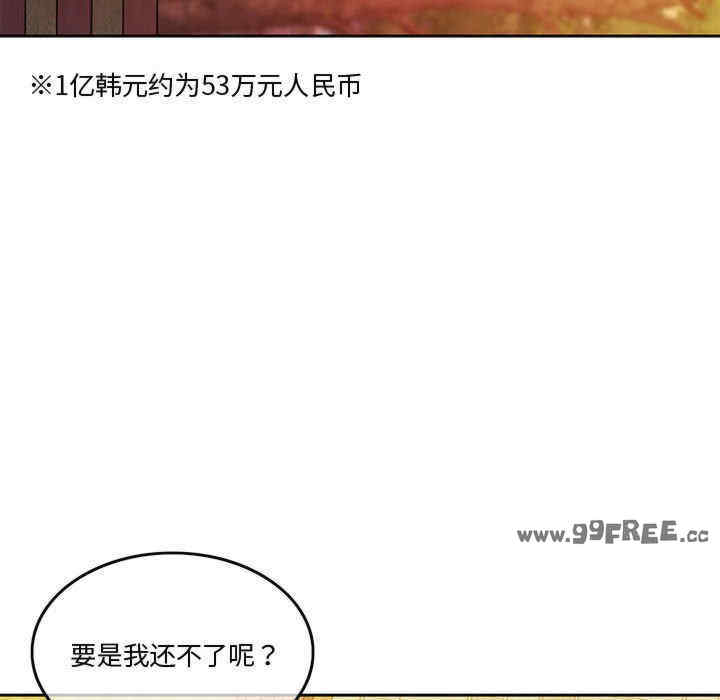 怀孕契约/一份合约追回你