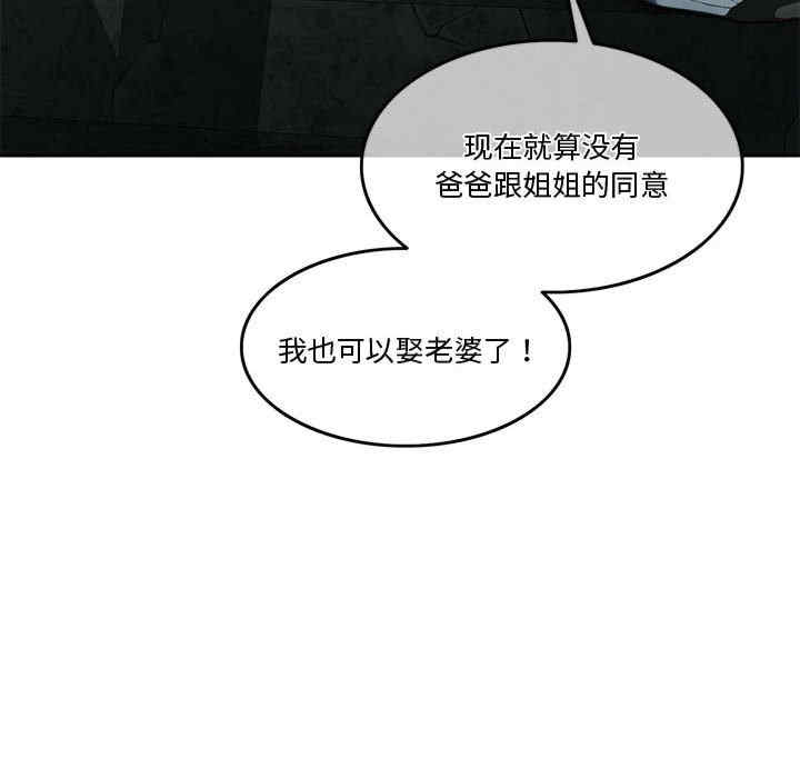 怀孕契约/一份合约追回你