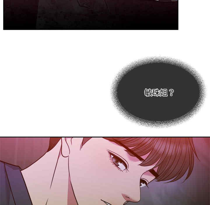 怀孕契约/一份合约追回你