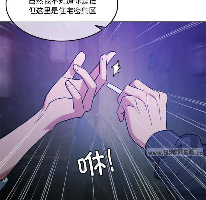 怀孕契约/一份合约追回你