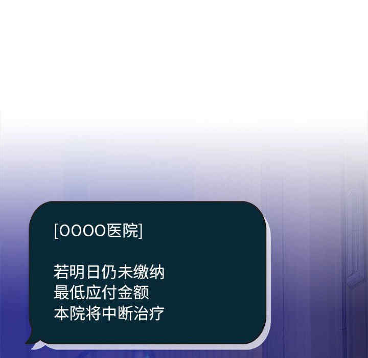 怀孕契约/一份合约追回你