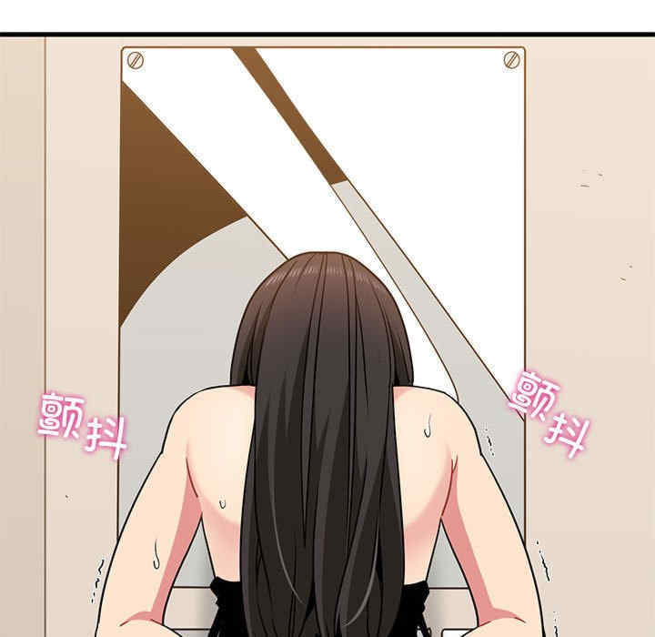 发小碰不得/强制催眠