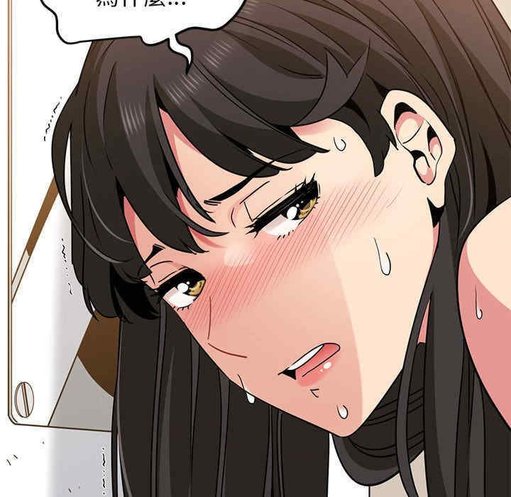 发小碰不得/强制催眠