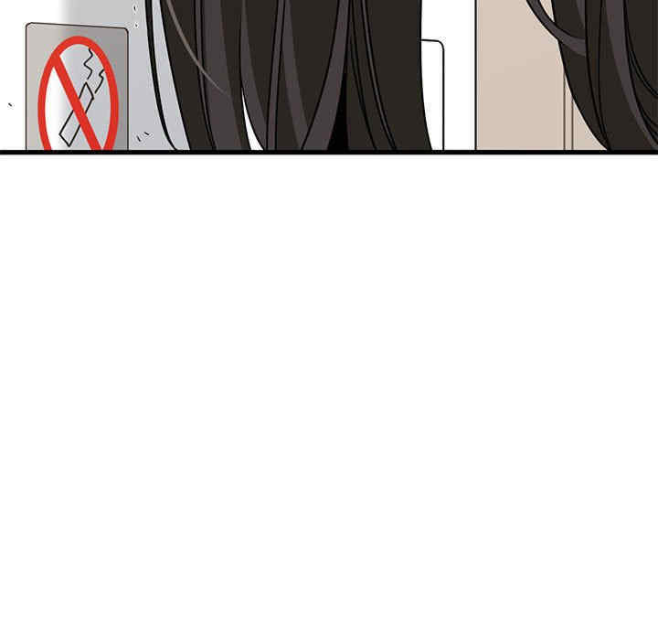 发小碰不得/强制催眠