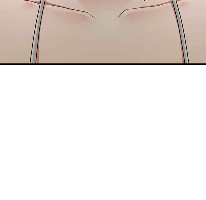 发小碰不得/强制催眠