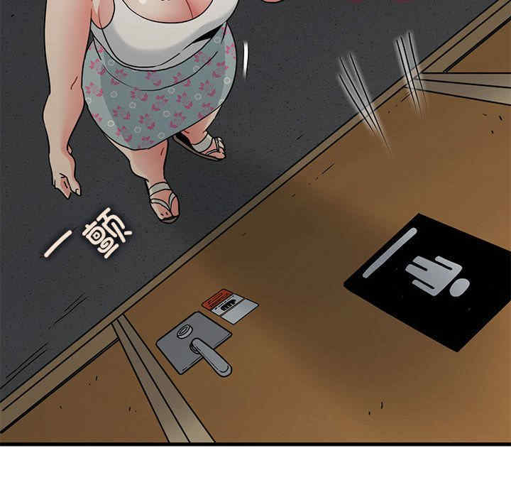 发小碰不得/强制催眠