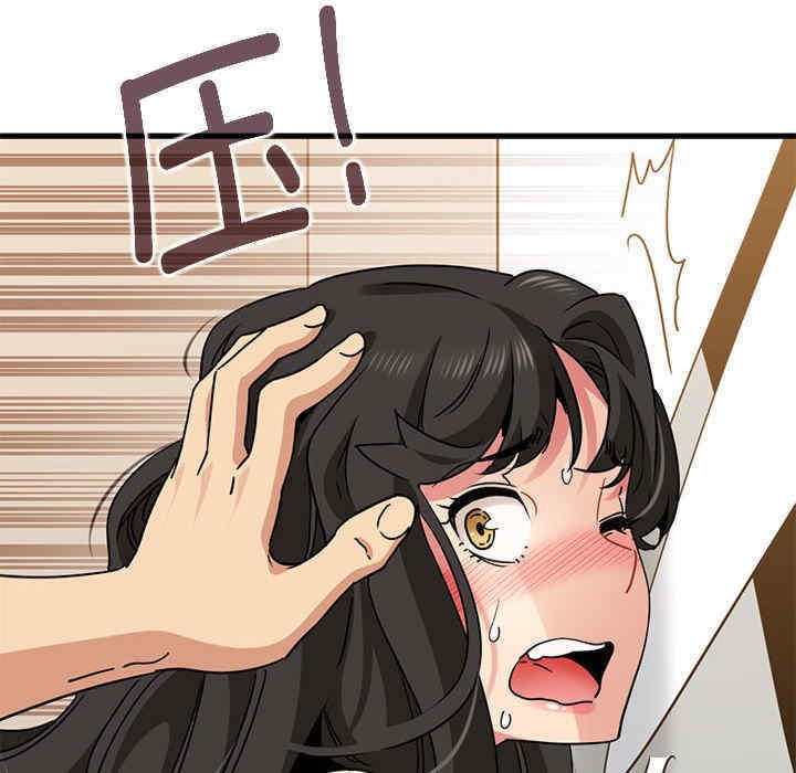 发小碰不得/强制催眠