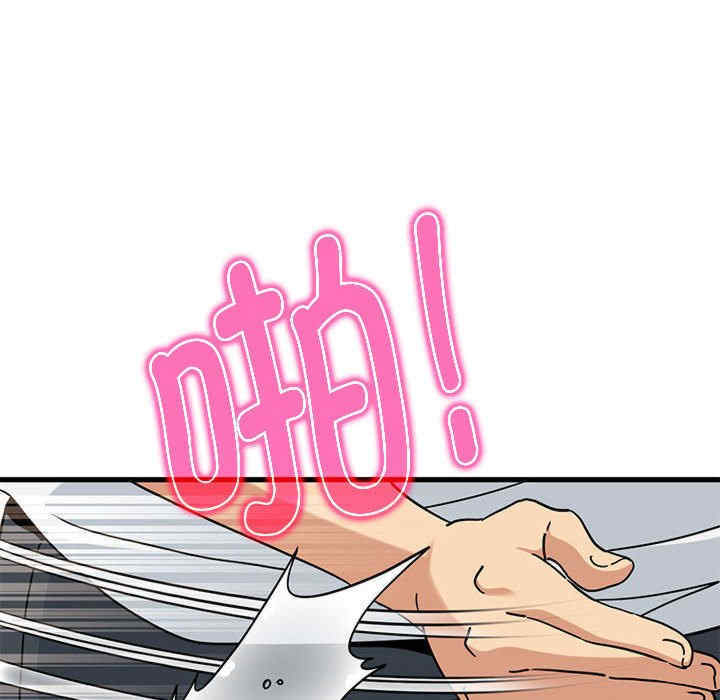 发小碰不得/强制催眠