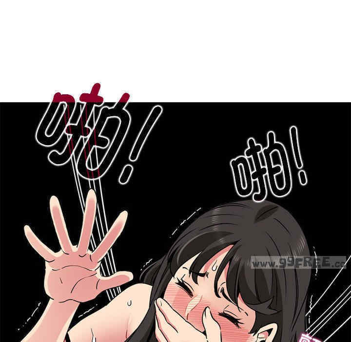 发小碰不得/强制催眠