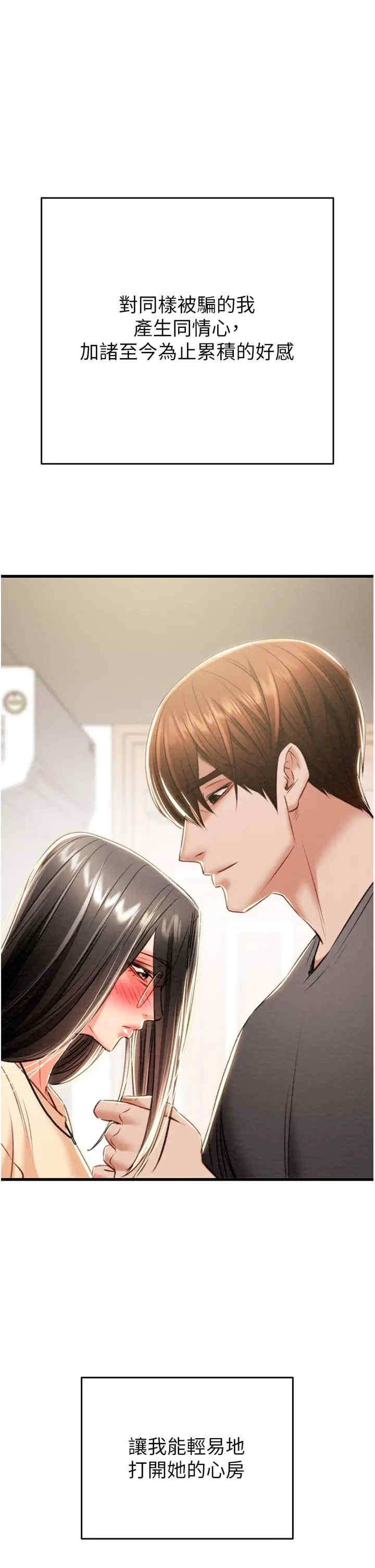 掠夺行动/抢夺的滋味