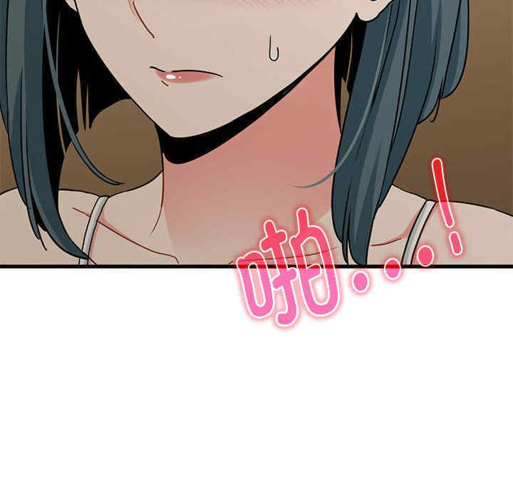 发小碰不得/强制催眠