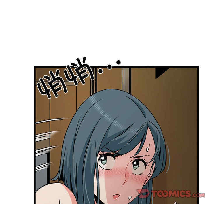 发小碰不得/强制催眠