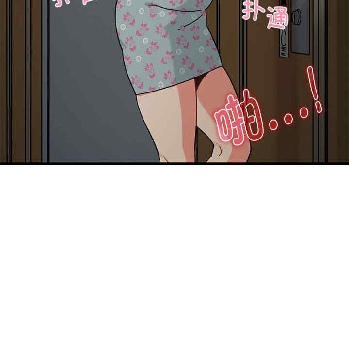 发小碰不得/强制催眠